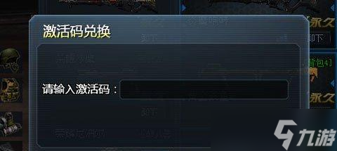 怎么使生死狙击启动器界面变大 