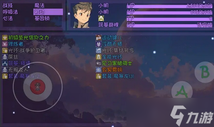 大千世界2加入暗黑骑士团技巧详解