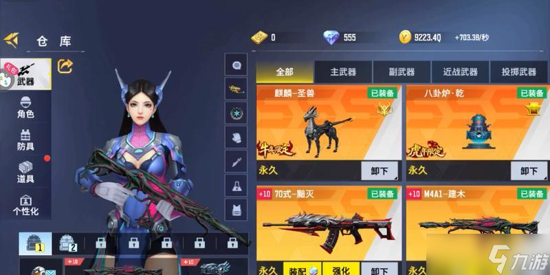 《全民枪战》荣誉获取指南(学习技巧、提高实力)