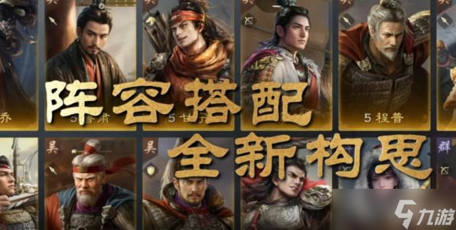 新手友好到哭!这款三国SLG值得一玩