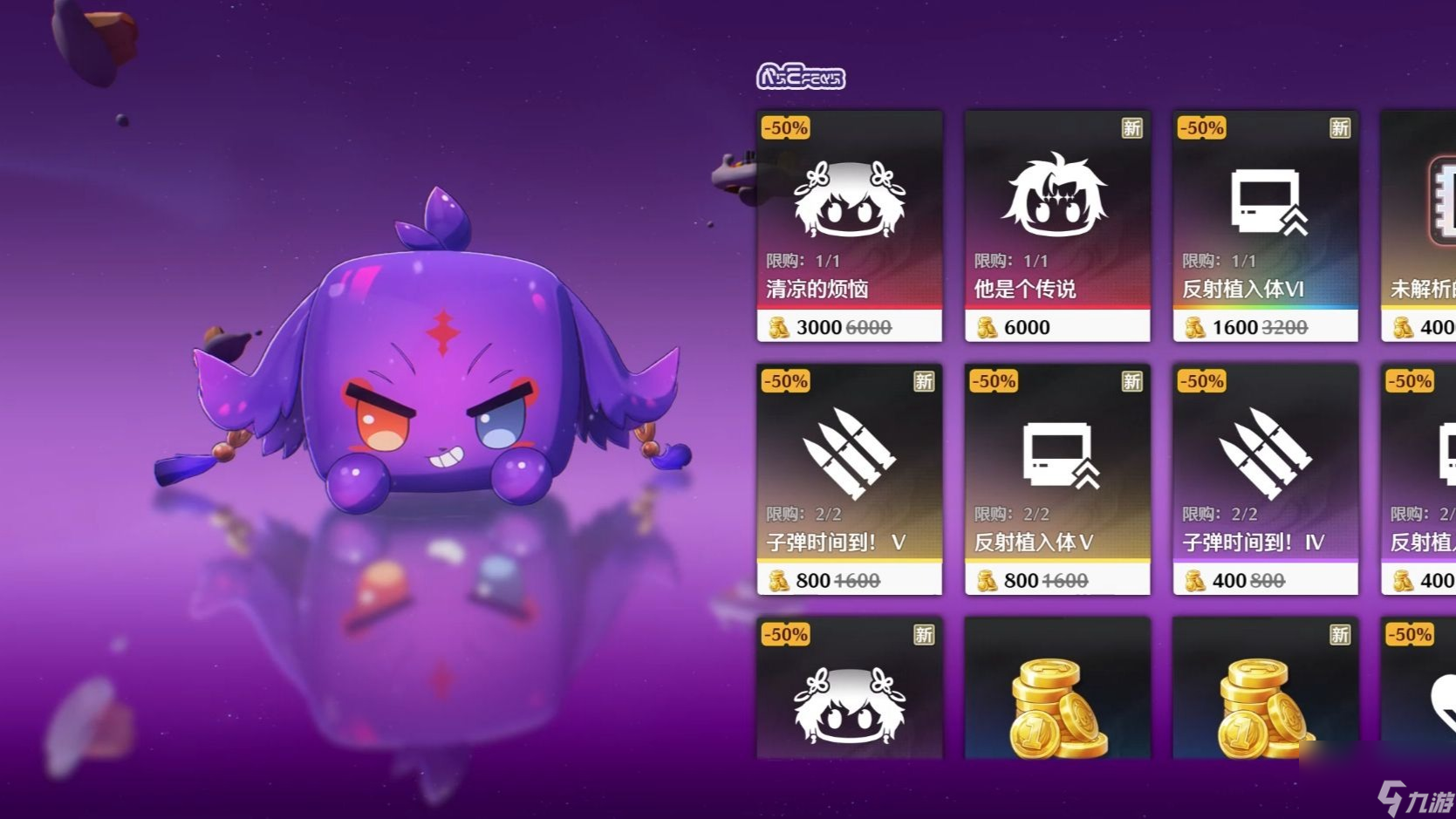 鸣潮团子活动如何通关