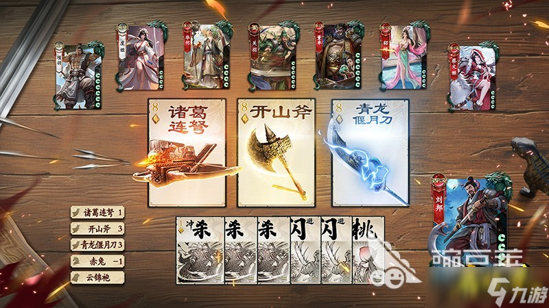 名将杀各类卡牌有哪些 名将杀各类卡牌详情盘点