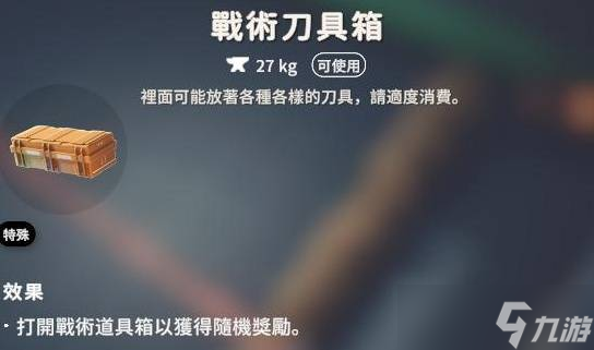 逃离鸭科夫新手怎么选武器 逃离鸭科夫前期武器推荐