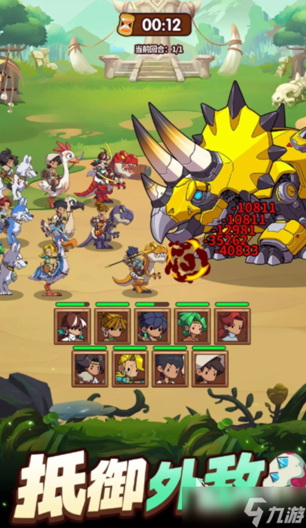 龙与冒险下载方式 龙与冒险预约地址