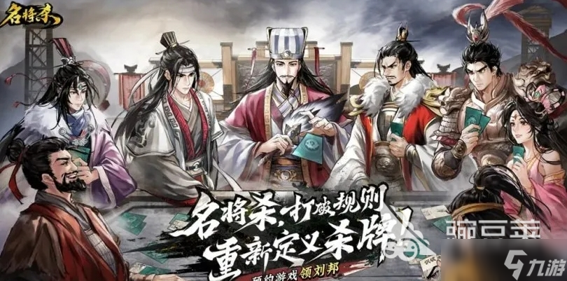 名将杀武侯讲武第51-55关怎么过 名将杀武侯讲武第51-55关攻略