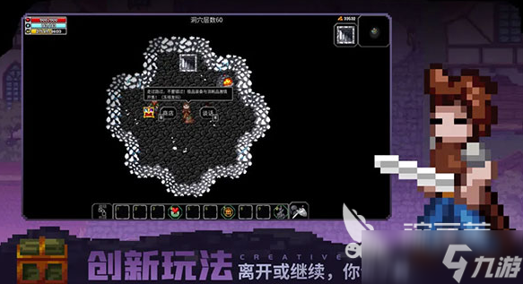 热门的2D地牢肉鸽像素风游戏大全 2025有趣的地牢肉鸽游戏大全