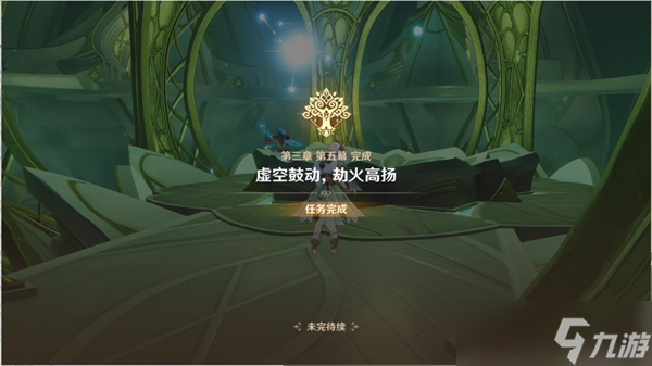 原神请饮下祝胜之酒任务完成攻略