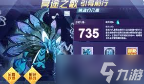 赛尔号巅峰之战魂弦技能玩法是什么