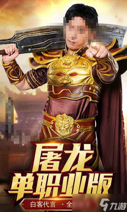 烈焰远征公测时间 烈焰远征什么时候上线截图