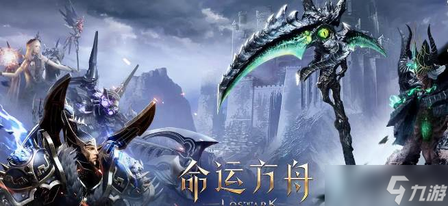 命运方舟枪术士巅峰刻印