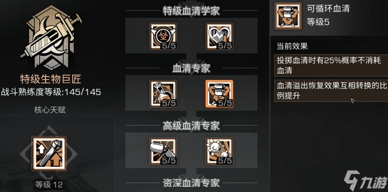 明日之后新手应该买什么