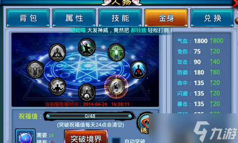 游戏核心玩法全攻略 从新手到高手的进阶之路