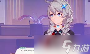 崩壞因緣精靈蛇尾虎怎么樣