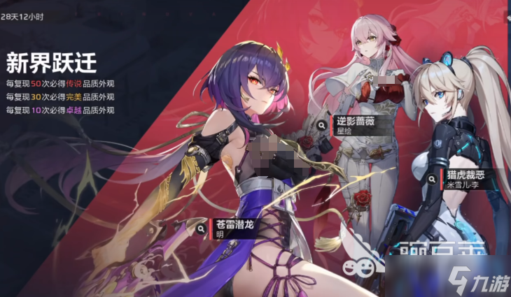 卡拉彼丘手游传说时装保底 卡拉彼丘手游传说时装获取几率