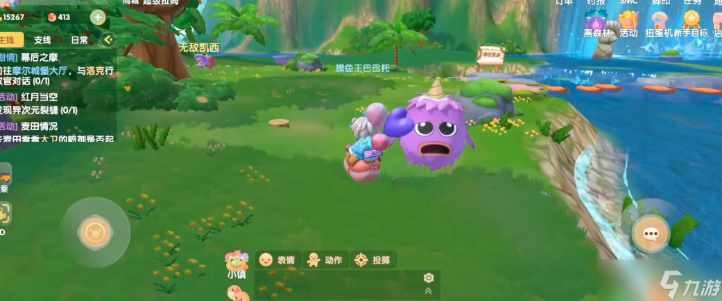 摩尔庄园怎么安抚毛毛头