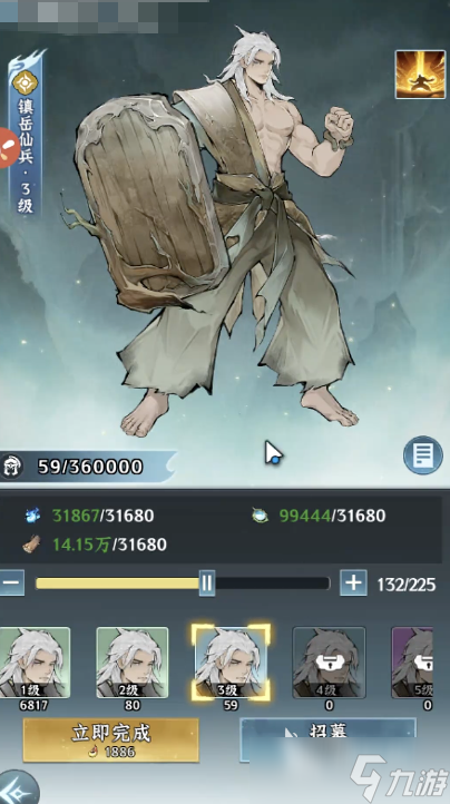 仙界大掌门是什么游戏 仙界大掌门游戏介绍