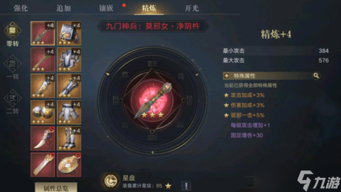 新盗墓笔记玩法攻略有哪些