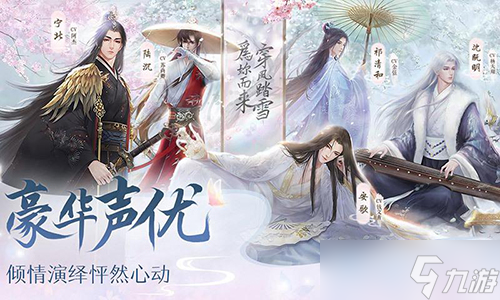 灵猫传体力恢复全攻略