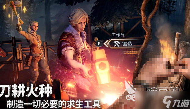 荒原曙光材料获取技巧 荒原曙光材料怎么获取