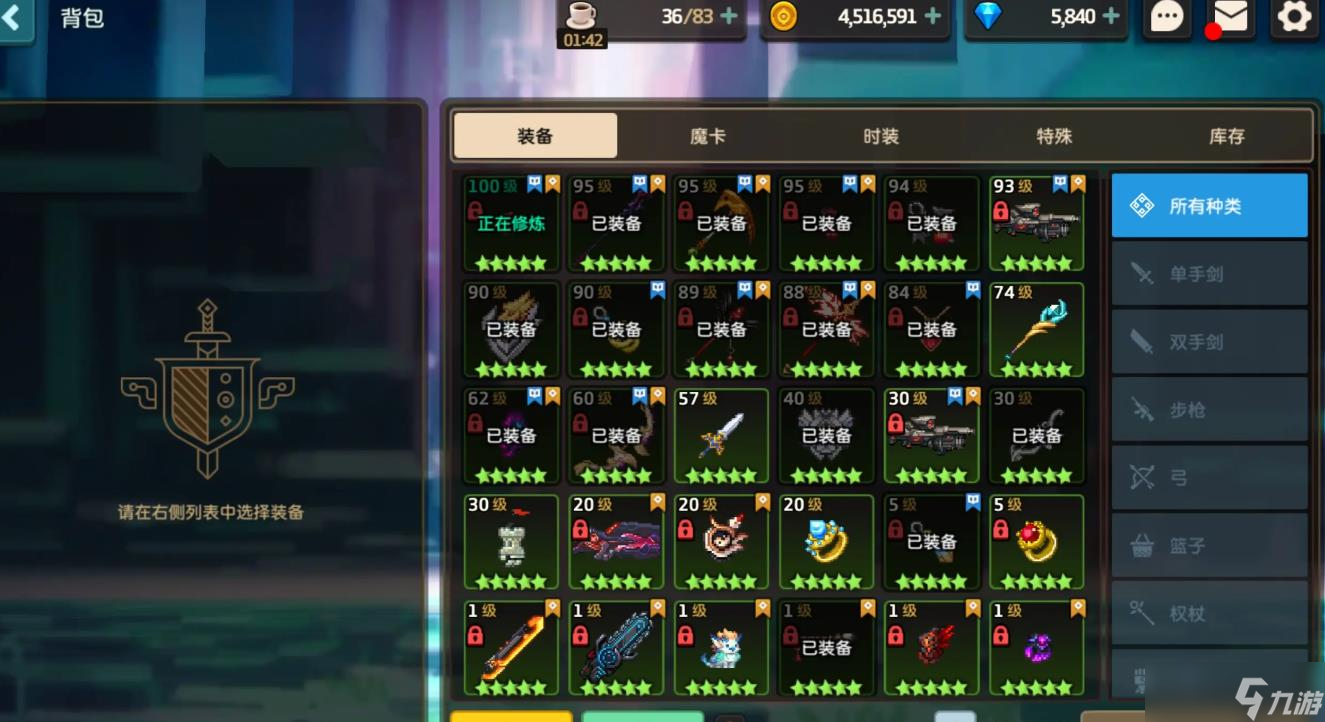 坎公骑冠剑维涅特值得练吗