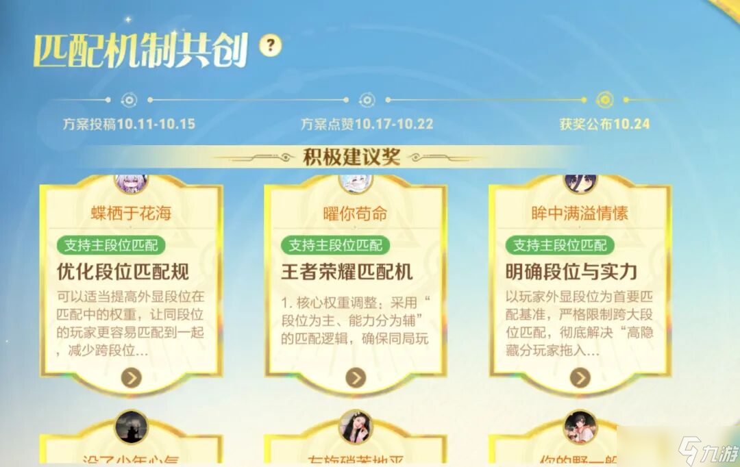 王者荣耀:曹操 嫦娥 雅典娜 花木兰 元辅 均有调整,巅峰赛或即将迎来大改!芈月也有新动向?