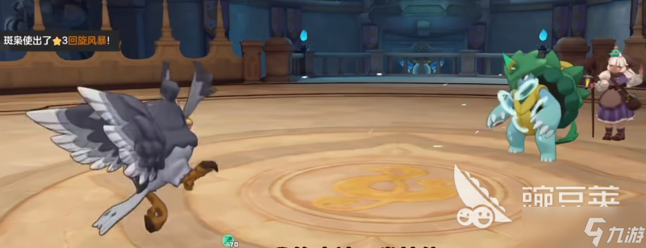 洛克王国世界斑枭逃课介绍 洛克王国世界斑枭逃课攻略