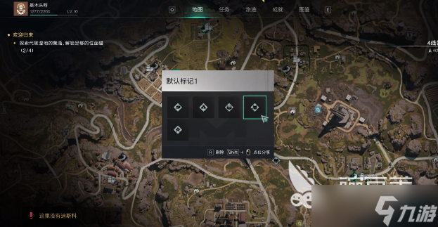 七日世界领地如何挑选 七日世界领地挑选指南