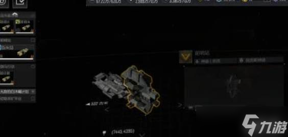 无尽的拉格朗日跨星系搬家