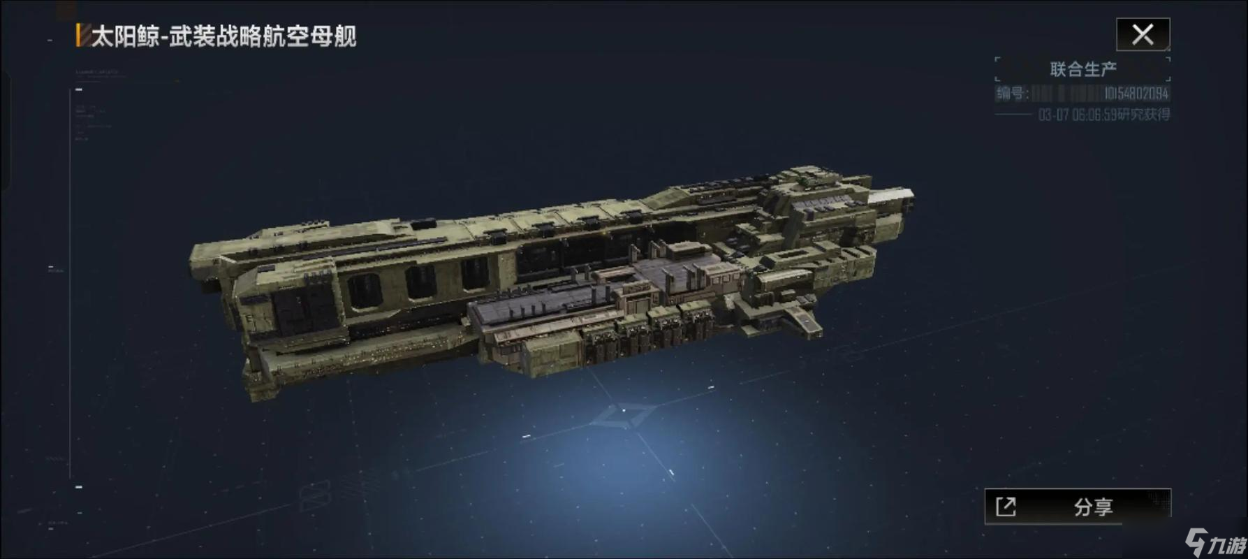 玩《无尽的拉格朗日》选航母不纠结 主流航母盘点   实战适配指南