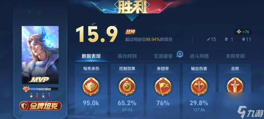 排位中斷后怎么繼續(xù)對(duì)局 繼續(xù)對(duì)局的條件是什么 