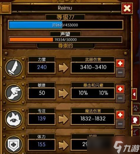 揭秘《火炬之光2》全职业隐藏技巧(掌握关键技巧)