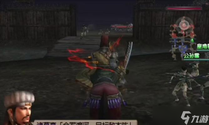 《真三国无双3》游戏人物出现方法 掌握这些方法 