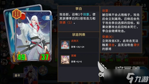 千机阵统帅推荐 千机阵统帅哪个好