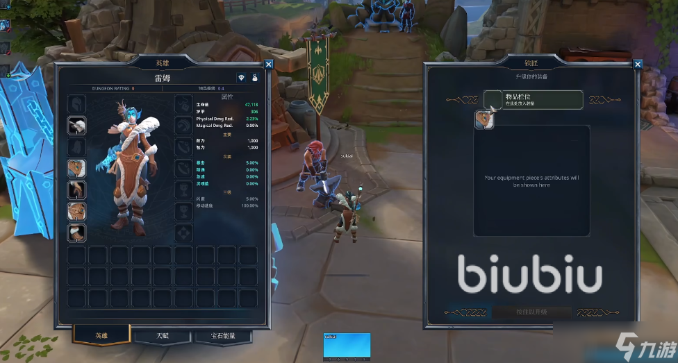 秘境战盟装备掉落获取攻略 秘境战盟装备品质有几种