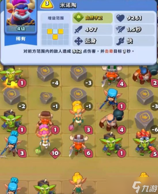 《进击的战场》输出队伍推荐