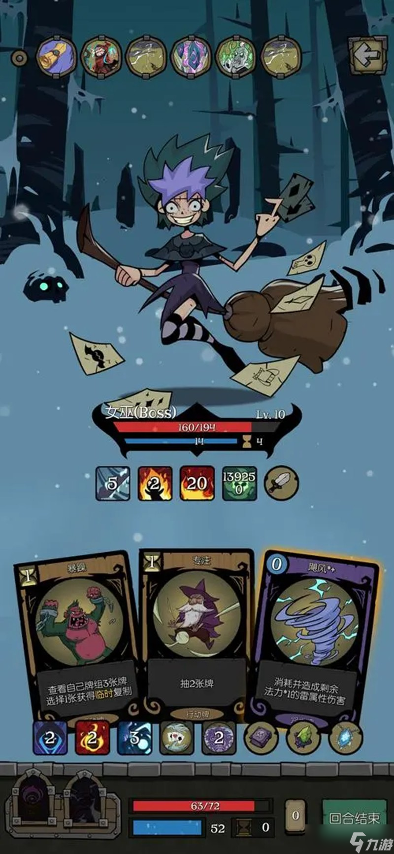 月圆之夜羸弱之躯怎么解锁 成就达成条件详解