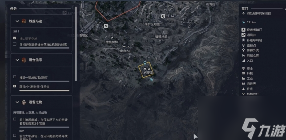 ARC Raiders蓝门要塞隐藏地窖在哪里