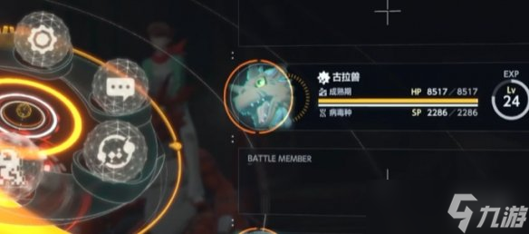 《数码宝贝物语时空异客》累计值机制介绍