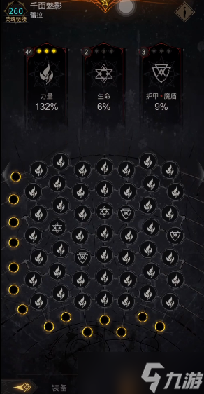 地下城堡 3:千面魅影加点攻略 —— 从刮痧到秒人,抓住核心就够了