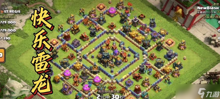 部落冲突海龙战神战争怎么打?有哪些策略可以提高胜率?