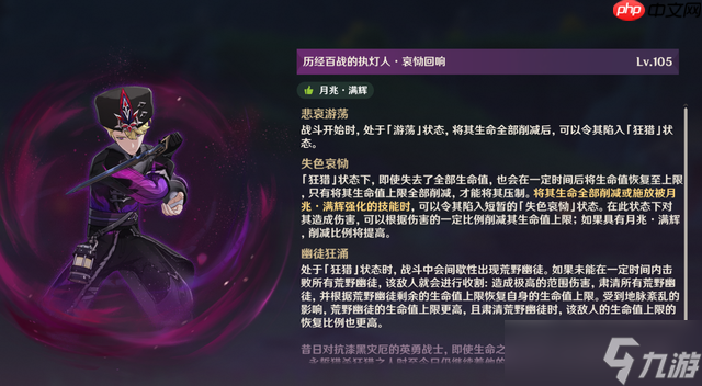 原神历经百战的执灯人该怎么打-原神历经百战的执灯人打法介绍