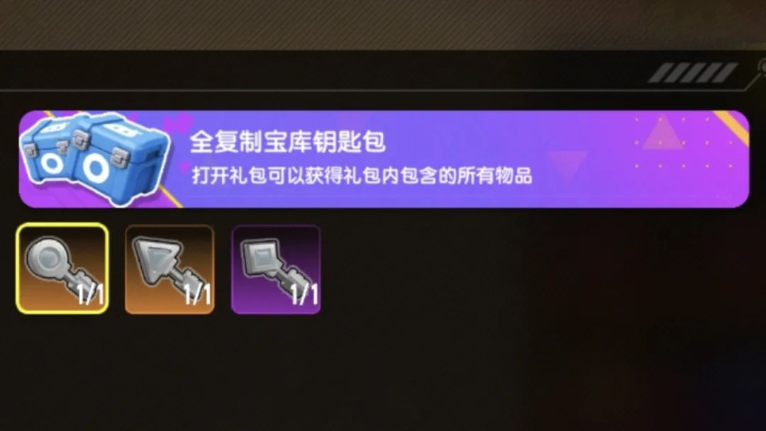 【活动】畅玩摸金派对，完成每日任务，积累积分赢超值好礼！