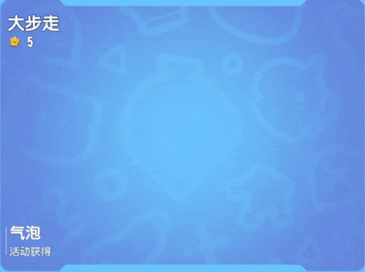 【活动】畅玩摸金派对，完成每日任务，积累积分赢超值好礼！