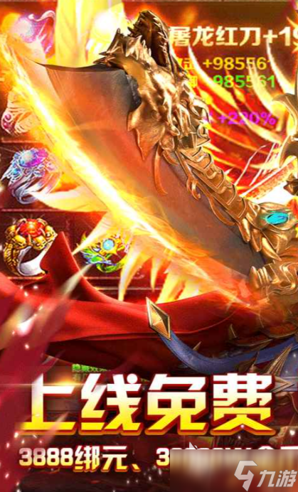 雷霆至尊下载方式 雷霆至尊预约地址推荐