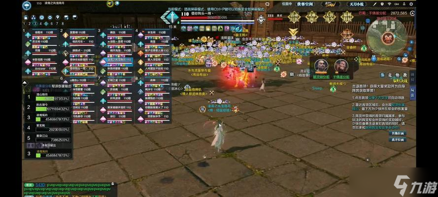 《天涯明月刀手游》枭野争锋攻略(轻松突破游戏难关)