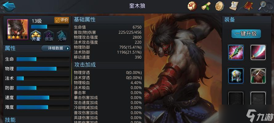 《乱斗西游》英雄选择指南(如何选择最合适的英雄赢得战斗)