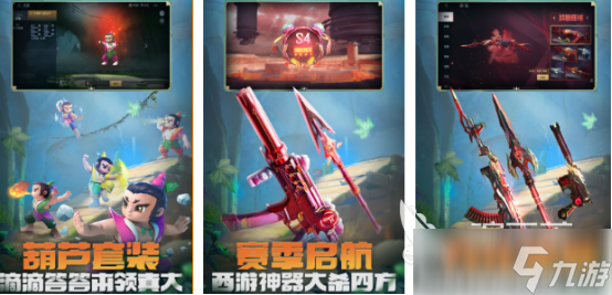 fps游戏热度排行榜2025好玩的fps手游盘点