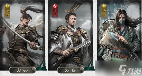 三国天下归心凤凰枪怎么玩-凤凰枪阵容搭配推荐