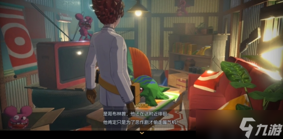 《数码宝贝物语时空异客》暖气机所在位置