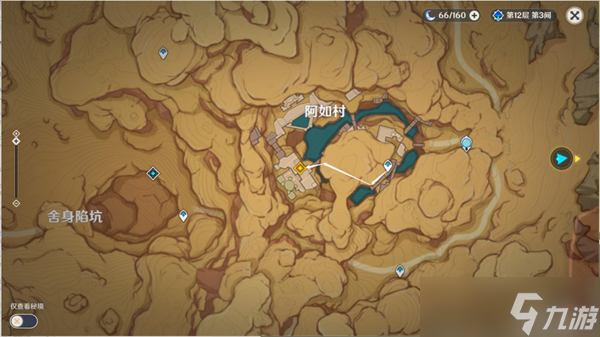 原神请饮下祝胜之酒任务完成攻略